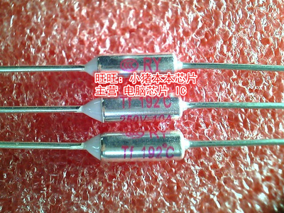 TF192度C 250V10A 250V10ATF192度C DIP新的 一个起售