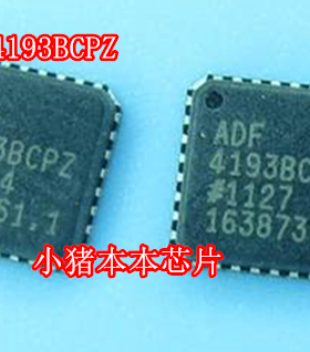 ADF4193BCPZ QFN封装 新的 一个起拍