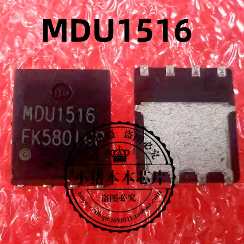 集成电路ICMDU151625LQ256DWIG