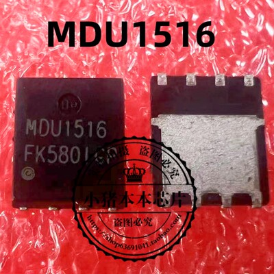 集成电路ICMDU151625LQ256DWIG