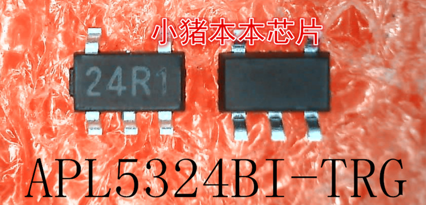 丝印APL5324BI-TRG小猪本本新的