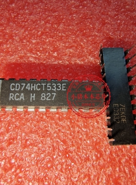 全新原装 CD74HCT533E  74HCT533E   DIP20