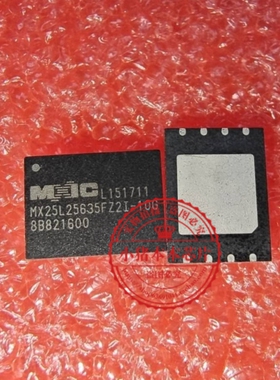 MX25L25635FZ2I-10G MX25L25635FZ21-10G  QFN