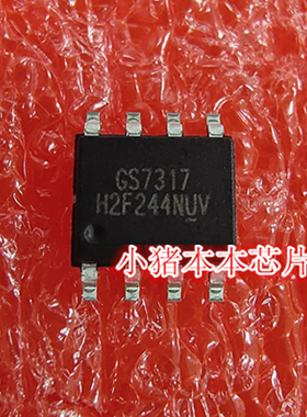 GS7173 7173 SOP8 IC 新的  一个起拍