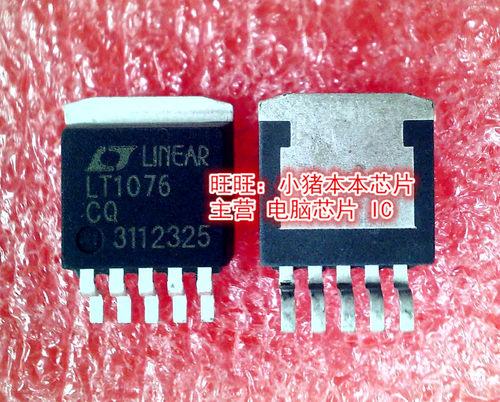 LT1076CQ  1076  TO-263-5封装  新的现货  一个起拍