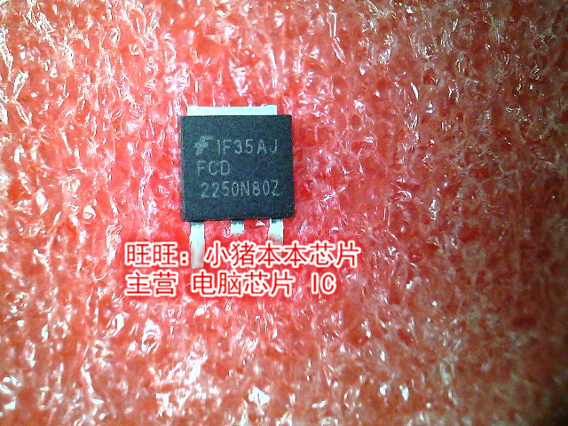 FCD2250N80Z 2250N80Z TO252全新现货 一个起售