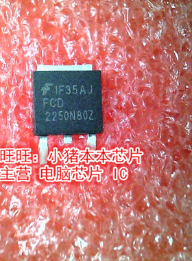 FCD2250N80Z 2250N80Z TO252全新现货 一个起售