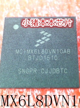 MCIMX6L8DVN10AB   MC1MX6L8DVN10AB MX66L1G45GXDI 新的