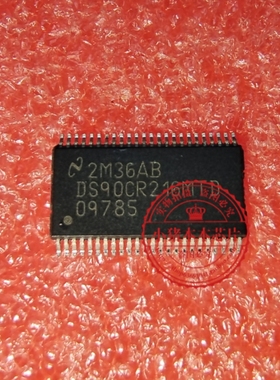 ILO 88PA0SA1-BUY2 88PAOSA1-BUY2  815393-001-B1   BGA