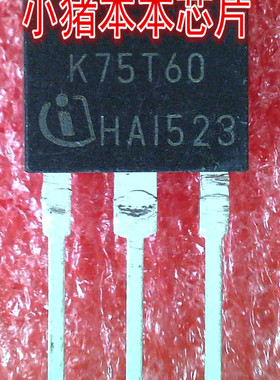 K75T60   TO-247封装  新的
