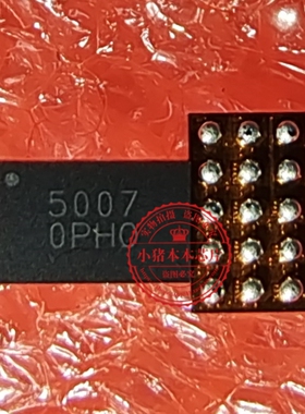 真正全新原装 CPS5007AMRA CPS5007 丝印 5007 BGA