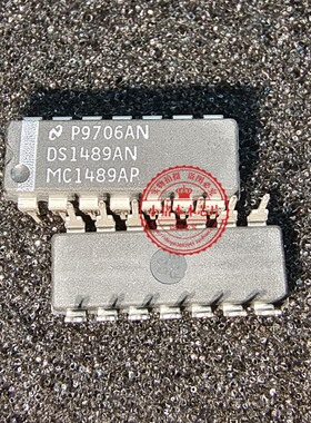 DS1489AN MC1489AP DIP14脚封装 新的一个起拍