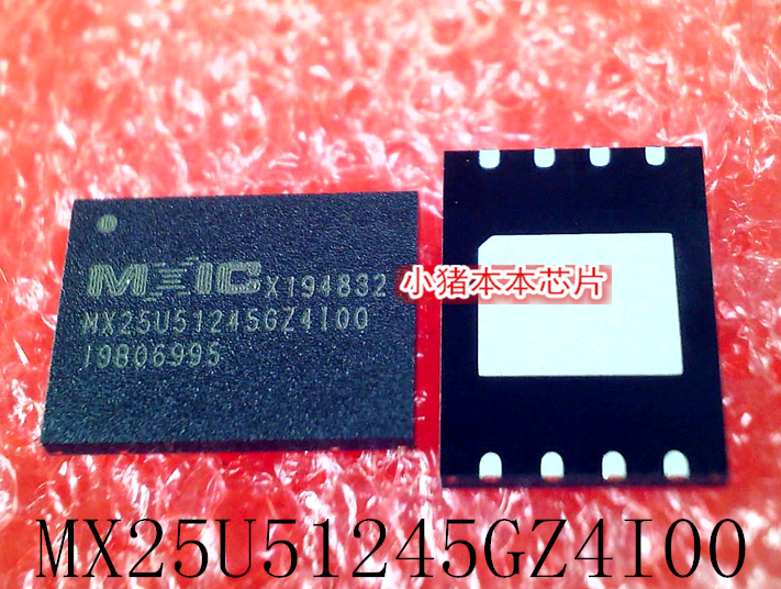 集成电路MX25U51245GZ4I00