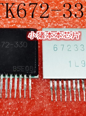 STK672-330   ZIP12      新的    一个起拍      可直拍