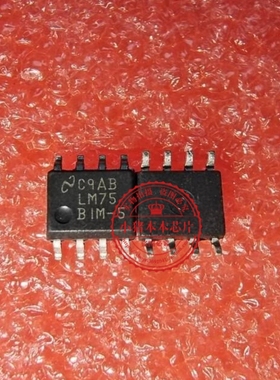 LM75 LM75BIM-5   LM75B1M-5 贴片 SO-8    新的  一个起拍