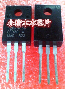丝印F20NM65N STF20NM65N TO220F封装 新的一个起拍