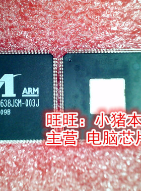 MSD6A638JSM-003J   QFP封装   新的现货   一个起拍