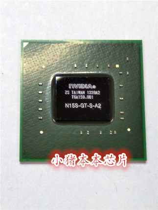 集成电路N15S-GT-S-AIO