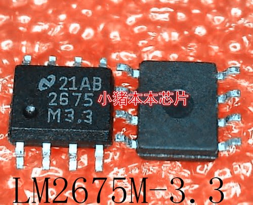 LM2675M-3.3     2675M3.3     LM2675M3.3     SOP8       新的