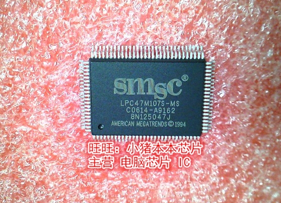 LPC47M107S-MS LPC47M1075-M LPC47M107S-M5 QFP封装