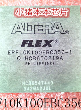 EPF10K100EBC356-1 EPF10K100EBC356-2  EPF10K100EBC356-3  新的