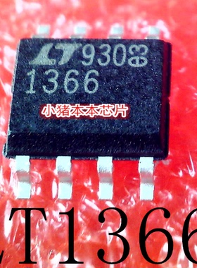 LT1366CS8   LT1366   1366   SOP-8   新的   一个起售   可直拍