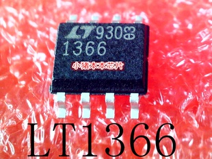 SOP 1366 LT1366 可直拍 新 一個起售 LT1366CS8
