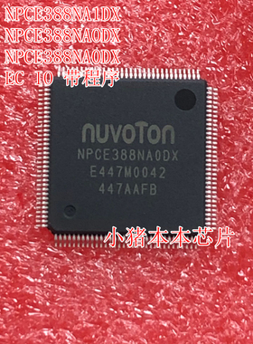 NPCE388NA1DX NPCE388NAODX NPCE388NA0DX EC IO 带程序