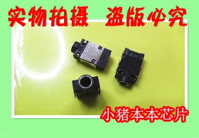 适用联想LenovoY470N Y471 Y470 Y460 Y460A主板音频耳机接口 W16