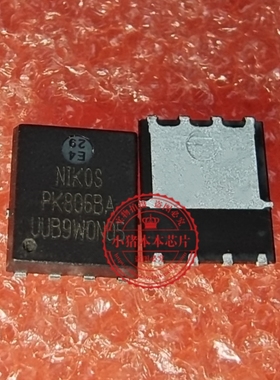 PK806BA PK8068A N沟道 30V54A QFN8封装