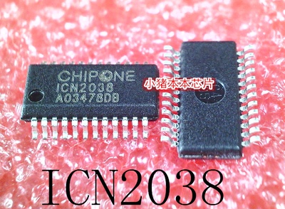ICN2038 1CN2038  MAX213CDBR MAX213CDB MAX213C SSOP    新的
