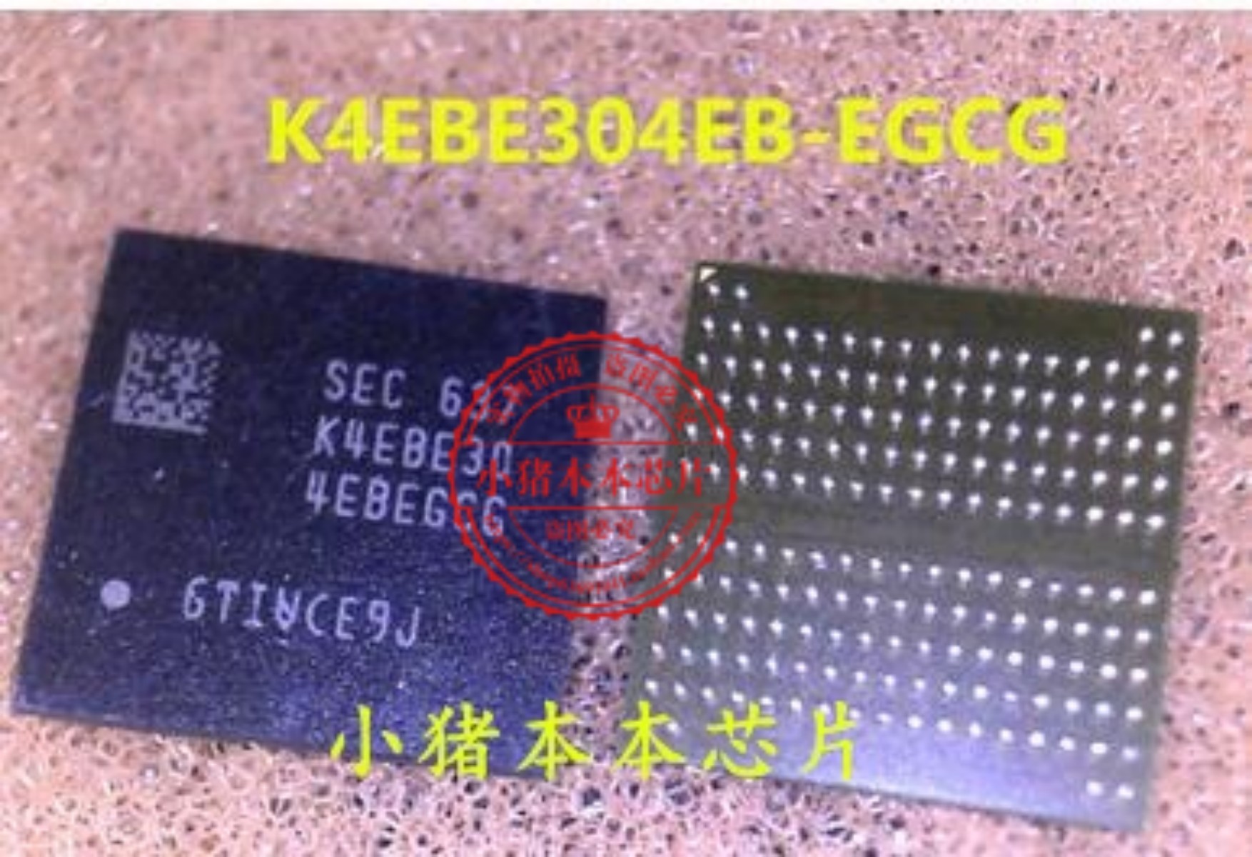 集成电路K4EBE304EB-EGCG