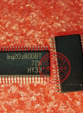 BQ20Z80DBT BQ20Z80DBTR-V102   TSSOP 新的   一个起拍