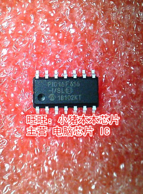 PIC16FG6-1斜SL P1C16F616-1斜SL PIC16F616 SOP14新的 一个起售