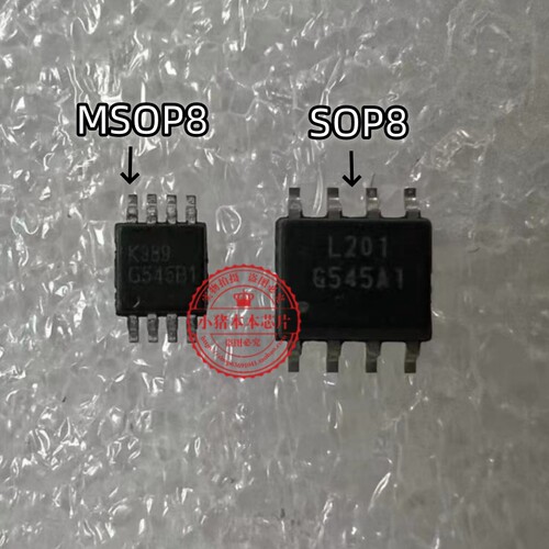 G545B1P8U G545B1 G545B2 G545A1 G545A2 SOP8 MSOP8 新的一个起