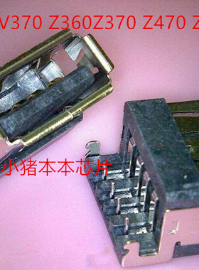 联想V360 V370 Z360Z370 Z470 Z475 A USB  B20