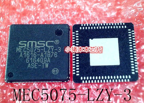 集成电路MEC5075-LZY-3QCA9994