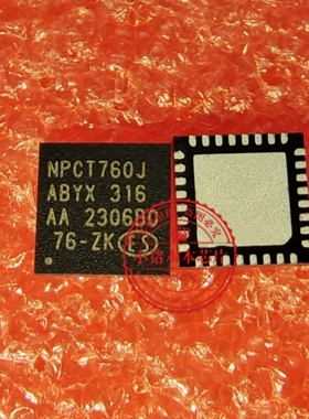 NPCT760JABYX NPCT760J ABYX    QFN 新的  一个起拍