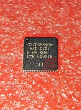 CY7C65640A-LFXC  CY7C65640ALFXC  QFN  新的   一个起拍