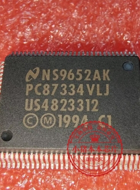 PC87334VLJ   PC87334    QFP全新