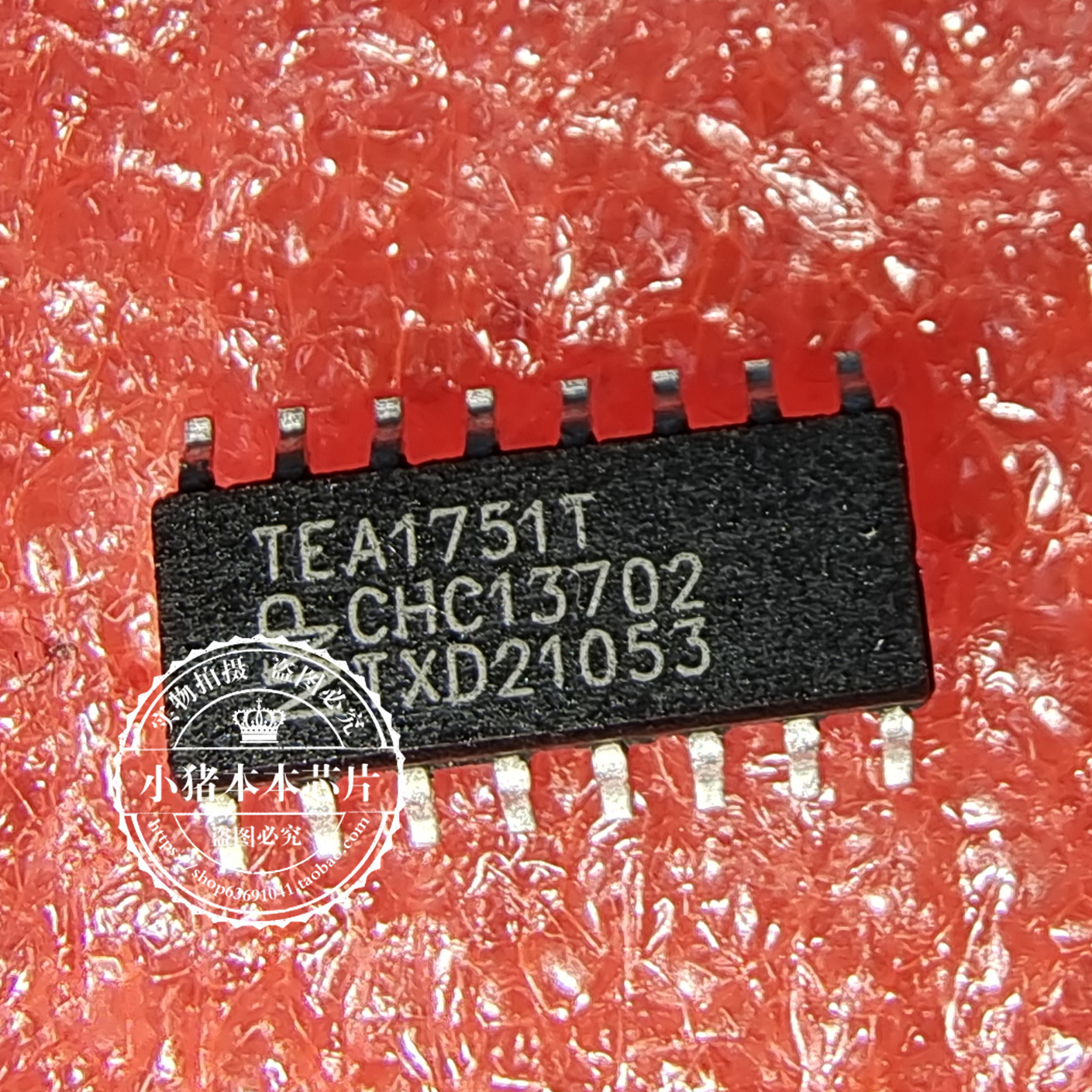 TEA1751T集成电路芯片