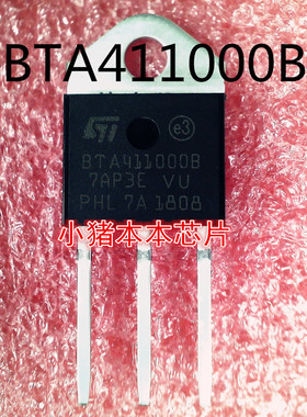 BTA41-10008  BTA41-1000B  BTA411000B  TO-218封装  新的