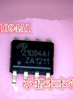 AOZ1094AI  Z1094A1 SOP8  USB44  TUSB1044IRNQR  QFN 新的