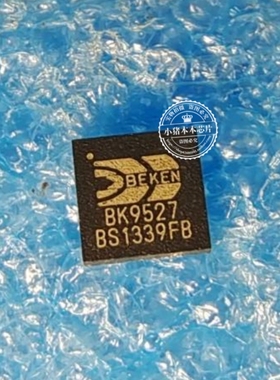 BK9527QN32B  BK9527    QFN  新的 一个起拍