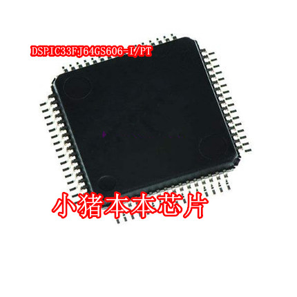 DSPIC33FJ64GS606-I/PT QFP64封装  微控制器 新的