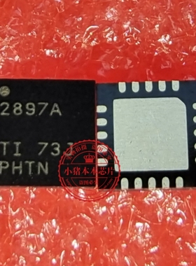 UCC2897ARGPR UCC2897A UCC2897ARGPT 丝印 2897A QFN20 全新原装