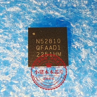 集成电路NRF52810-QFAA-R丝印