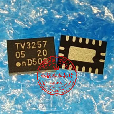 集成电路74CBTLV3257BQ