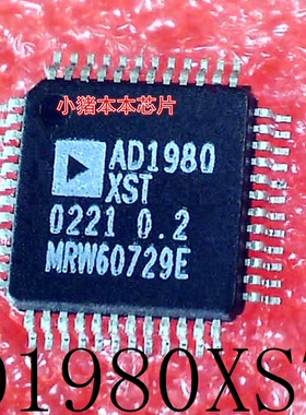 AD1980XST      AD1980X5T     AD1980    QFP封装     新的