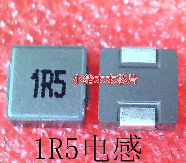 1R5 电感 6.7MMx7.1MMx2.8MM SMD封装 新的